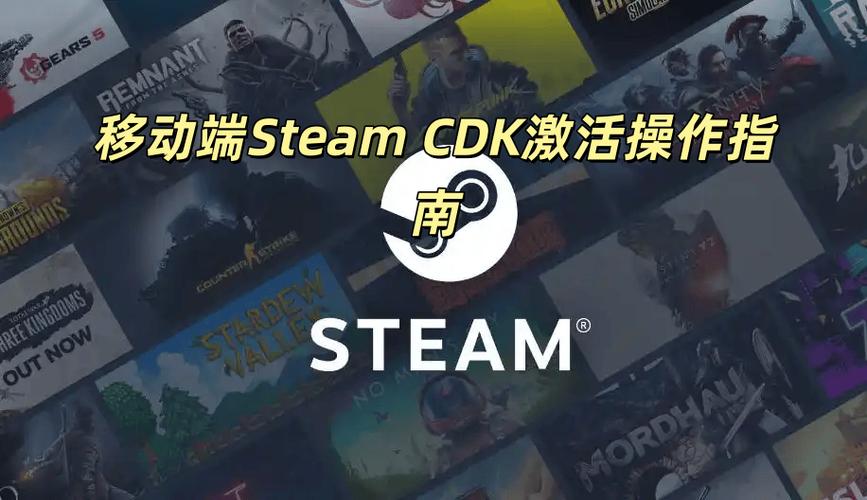 steam游戏移动
