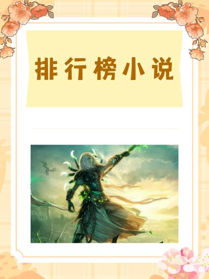 无限位面掠夺系统