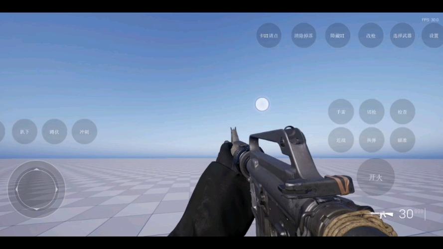 cod20模拟器(手机版)缩略图