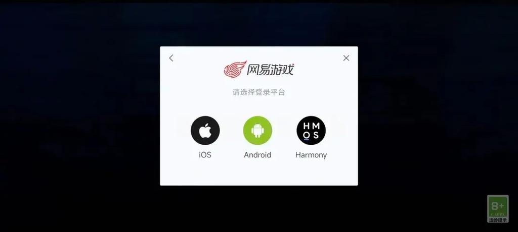 光遇ios能玩安卓版嘛
