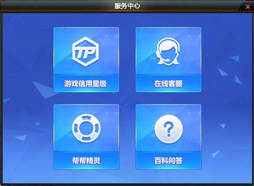 第五人工客服中心