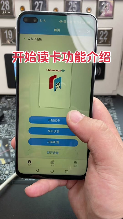 一加复制加密门禁卡缩略图
