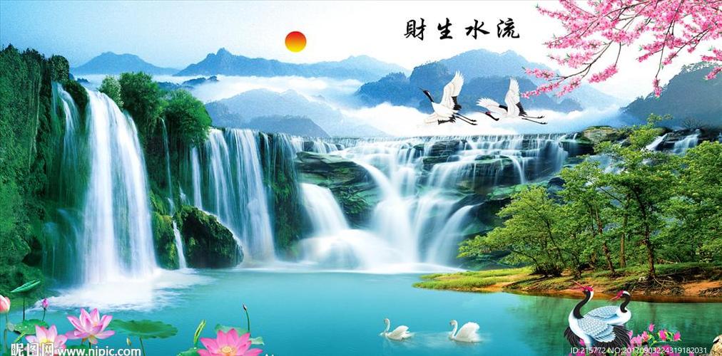 八方聚财阵