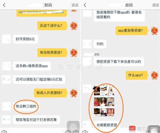 超好看免费A片软件