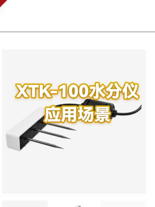 一个人用4吨水正常吗