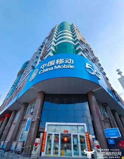 黑龙江移动网上营业厅app