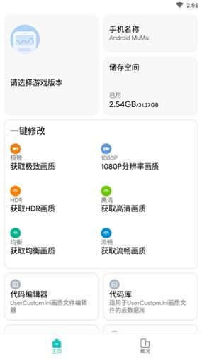 王者荣耀极光辅助最新版图标
