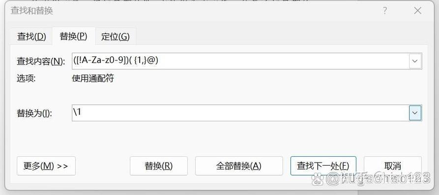 前面有空格一删就把前面字删除了