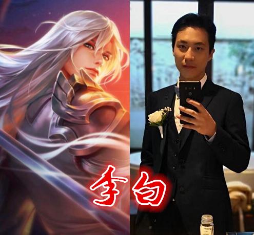李白配音阿杰