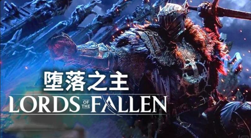 堕落之旅安卓版