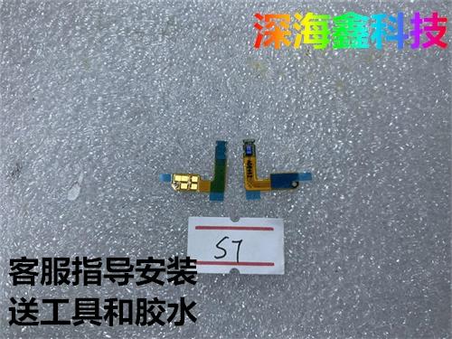 vivo距离传感器设置