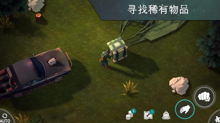 世界末日生存金币破解