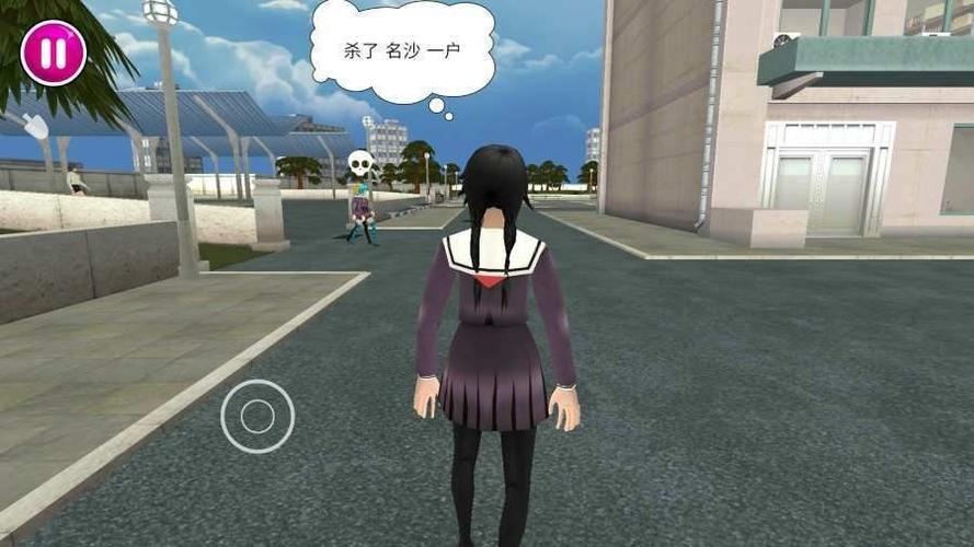 病摸模拟器下载链接截图