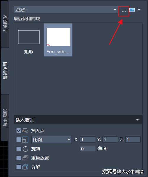 cad填充面板怎么调出来