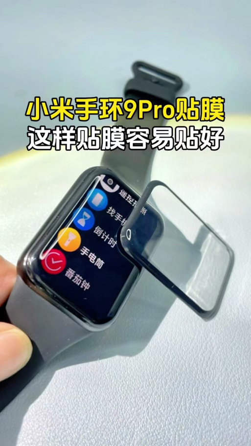 小米9出厂有膜吗