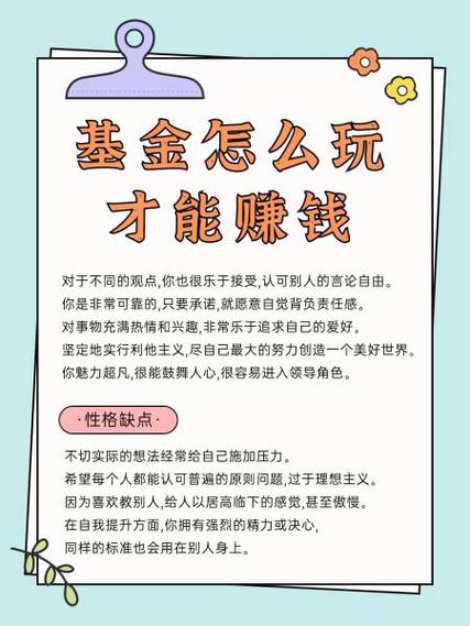 如何利用知识赚钱图标