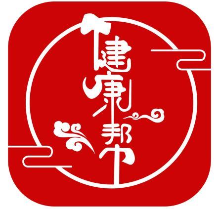 健康帮APP截图
