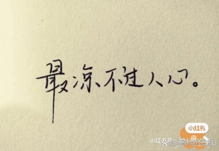 表达心情的句子发朋友圈