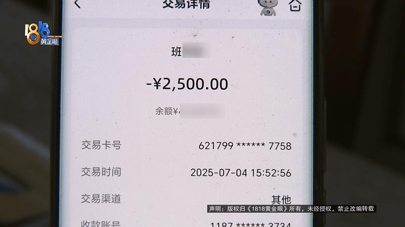 微信转账记录查询步骤