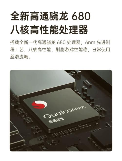为什么说骁龙660是王者
