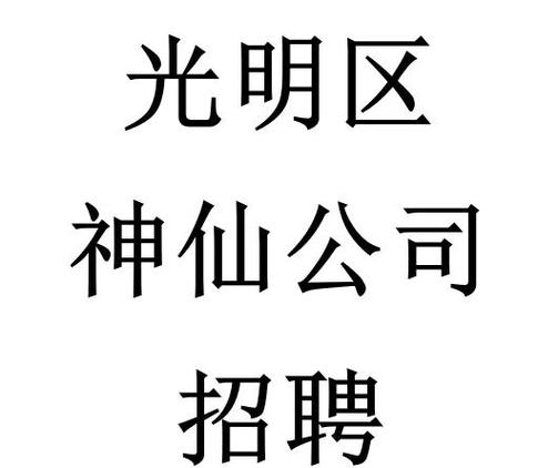 拼多多物流厂招聘
