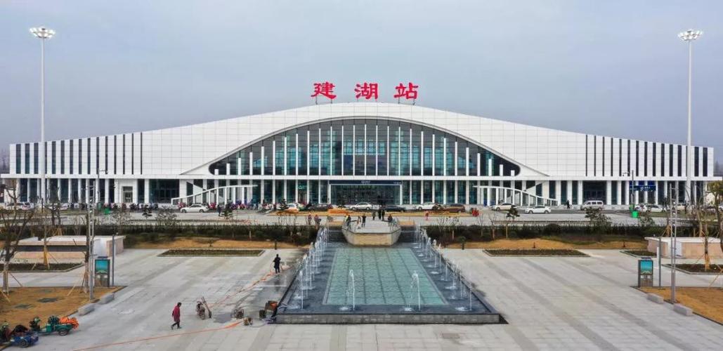 建湖怎么样