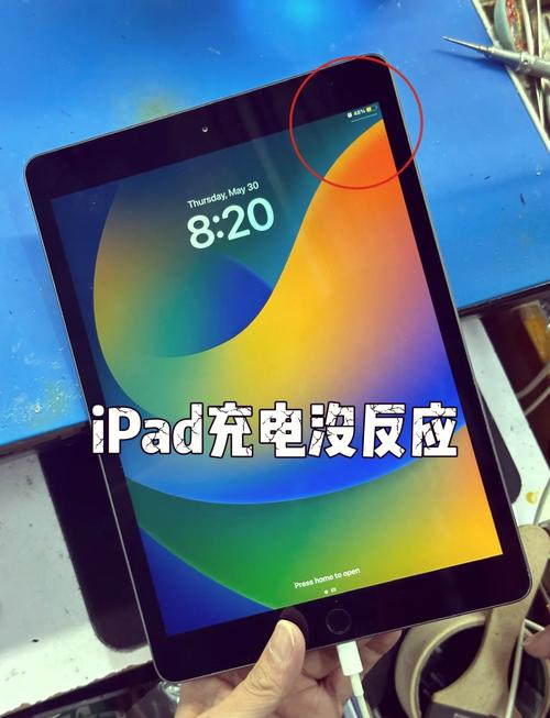 苹果8p充电老是断断续续怎么回事啊