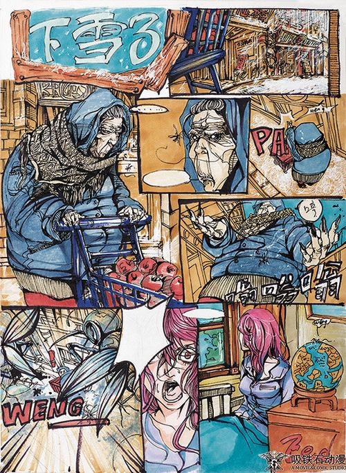 人人漫画家创作多格