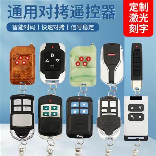 怎样配车库门遥控器