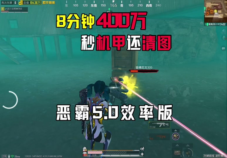威尔七级甲