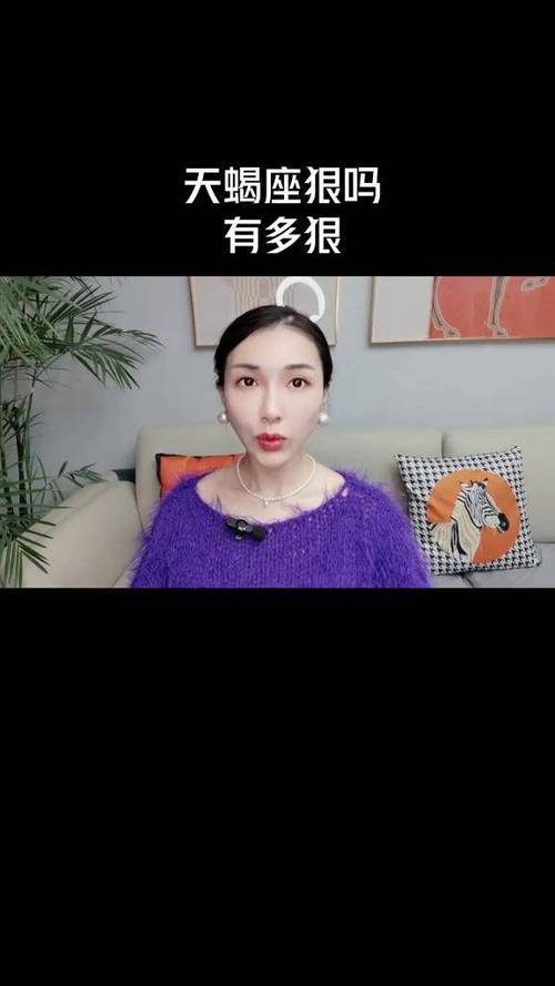 爱神星天蝎女人的魅力