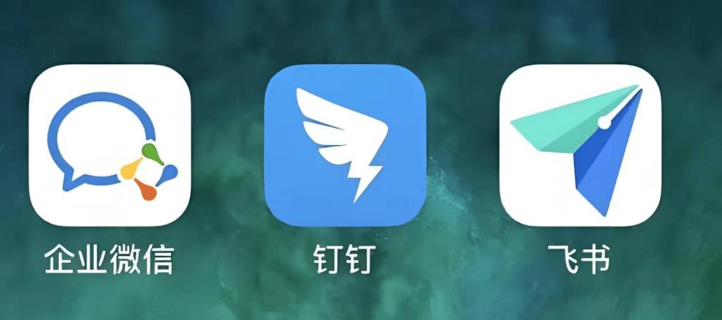 一个钉钉账号,两家公司图标