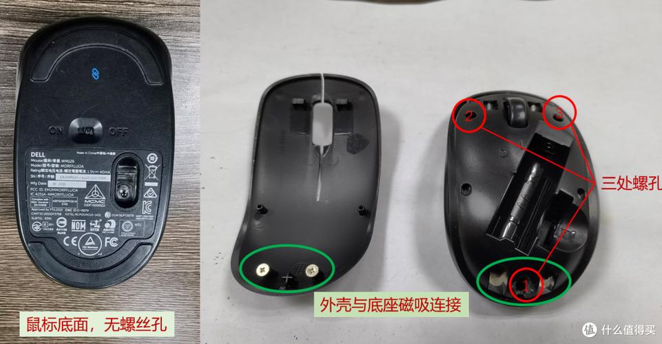 戴尔无线鼠标功能介绍