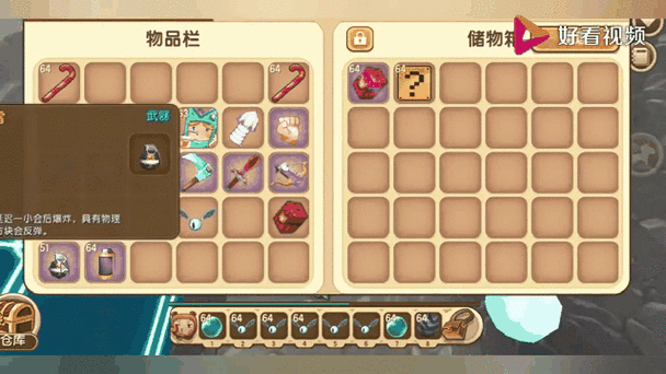 迷你世界半仙对战神器图标