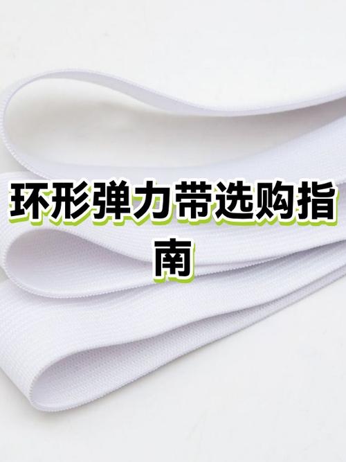 50岁女士选几磅的弹力带