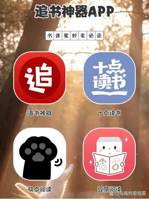 追书神器添加支付宝账号安全么