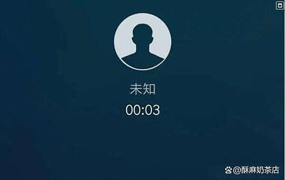 归属地未知电话接行吗