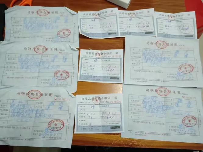 泔水处置记录表怎么填