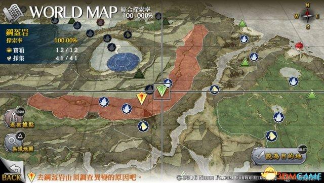 伊苏8有必要玩二周目吗