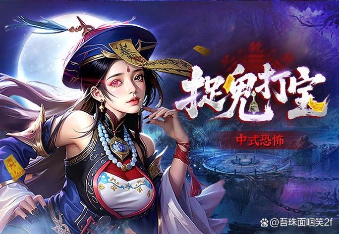 无限元宝无限资源