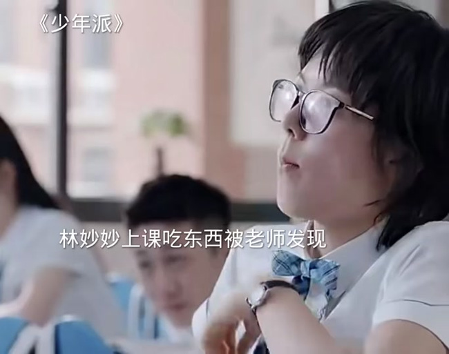 女主林妙妙的校园小说