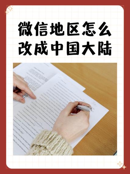 微信“我”页面状态,什么样子别人看