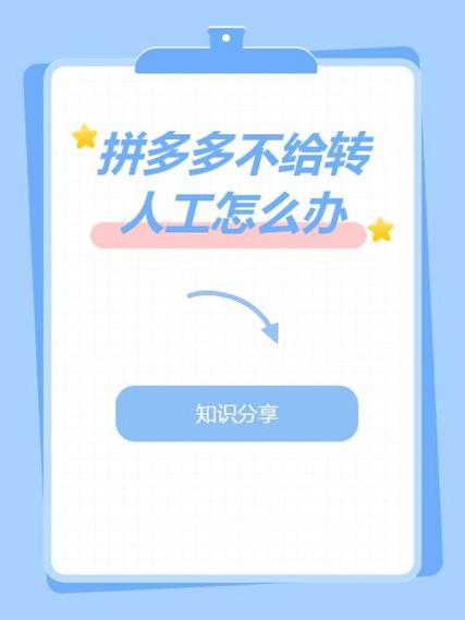 拼多多支付密码输错被锁定怎么回事