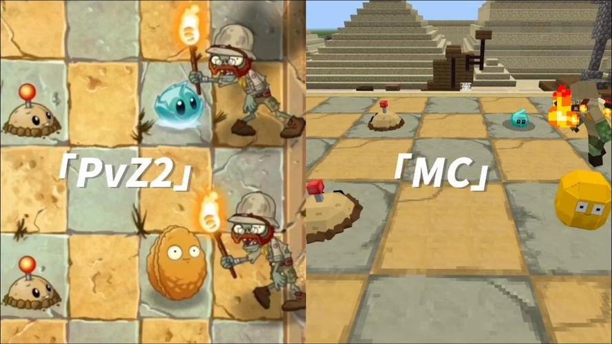 我的世界pvz2图标
