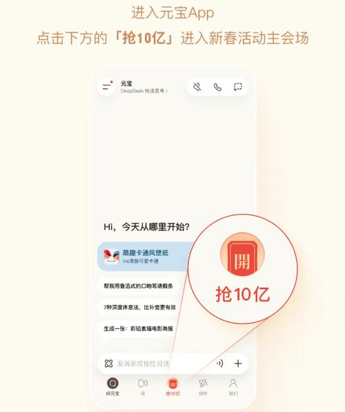 腾讯视频抢的红包在哪里