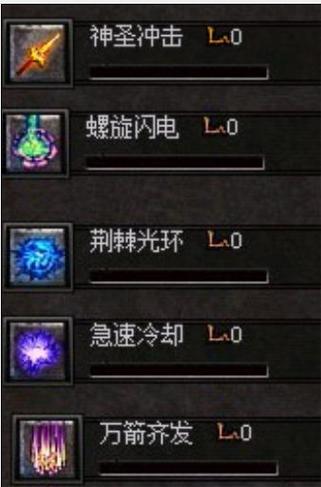 神圣冲击光环