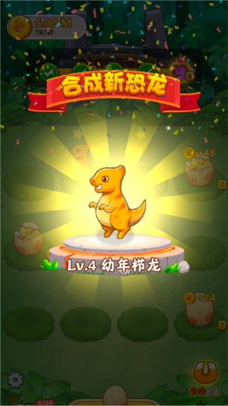 恐龙多多真的能赚钱吗