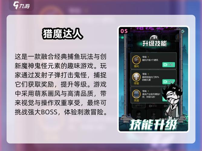 猎魔永恒兑换码2025最新缩略图