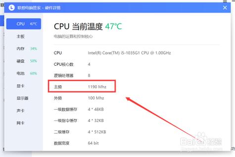 怎么看cpu当前主频