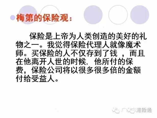 保险自动扣款怎么追回